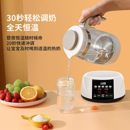 恒温壶 婴儿调奶器 冲泡奶粉保温水壶温奶热奶暖奶器 家用