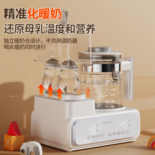 恒温水壶婴儿二合一温奶器恒温壶家用宝宝暖奶器多功能恒温调奶器