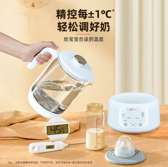 苏泊尔（SUPOR）恒温水壶调奶器1.2L泡奶粉婴儿泡夜奶玻璃热水壶