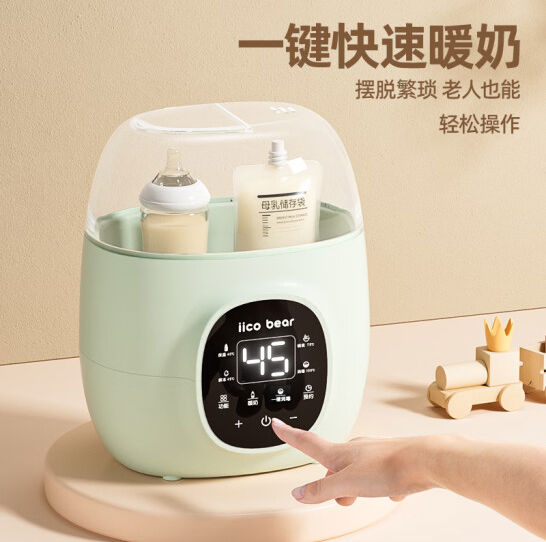 温奶器消毒器二合一 保温暖奶器母乳热奶解冻恒温壶奶瓶消毒器