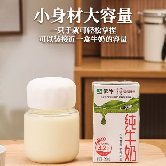 小奶杯迷你玻璃杯耐高温摇摇杯健身水壶水杯女ins便携刻度牛奶杯 升级提手蓝色+隔热杯套 420ml