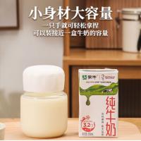小奶杯迷你玻璃杯耐高温摇摇杯健身水壶水杯女ins便携刻度牛奶杯 升级提手蓝色+隔热杯套 420ml