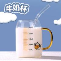 儿童牛奶杯带刻度杯早餐学生冲喝奶粉耐高温水杯量杯可微波炉加热