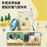 防摔儿童牛奶杯不锈钢带刻度吸管水杯家用宝宝喝奶杯冲奶粉专用