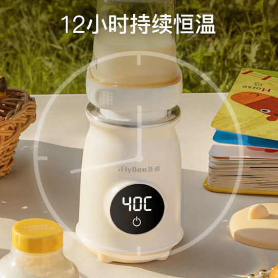 无线温奶器flybee便携快速恒温热暖奶器婴儿外出冲泡调奶器温母乳 温奶器长续航