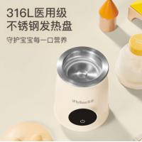 无线温奶器flybee便携快速恒温热暖奶器婴儿外出冲泡调奶器温母乳 温奶器长续航