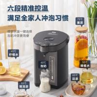 美的（Midea）电热水瓶烧水壶恒温电热水壶家用5L升大容量母婴级316L不锈钢保温一体电水壶沸腾除氯 多段控温