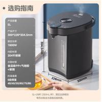美的（Midea）电热水瓶烧水壶恒温电热水壶家用5L升大容量母婴级316L不锈钢保温一体电水壶沸腾除氯 多段控温
