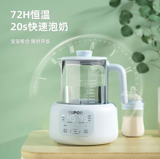 苏泊尔（SUPOR）恒温水壶调奶器1.2L泡奶粉婴儿泡夜奶玻璃热水壶家用养生壶