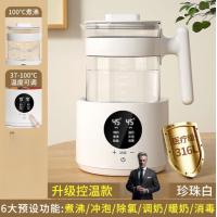 太平牛德国品质养生壶316l母婴级材质大容量全自动电热水壶婴儿恒温调